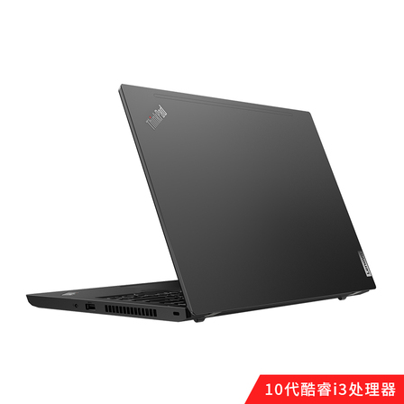 ThinkPad L14 14英寸笔记本电脑/月付