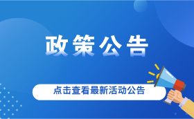 中华人民共和国增值税法